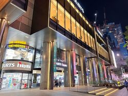The Heeren (D9), Retail #480859141